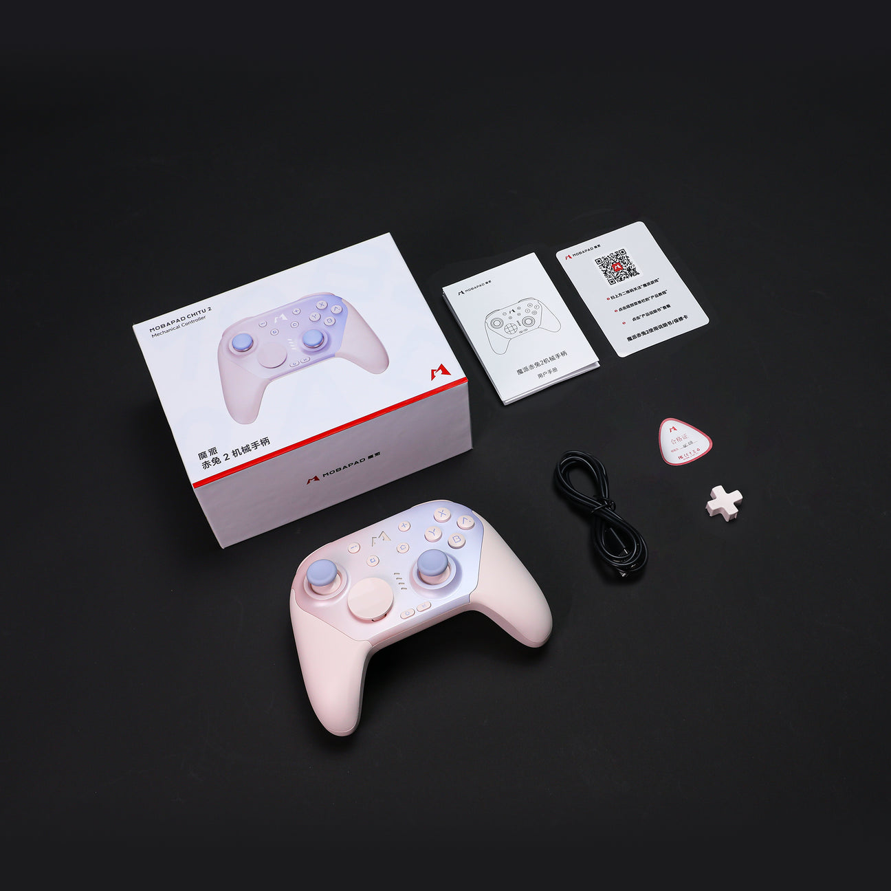 Mobapad Chitu2 HD Wireless Controller