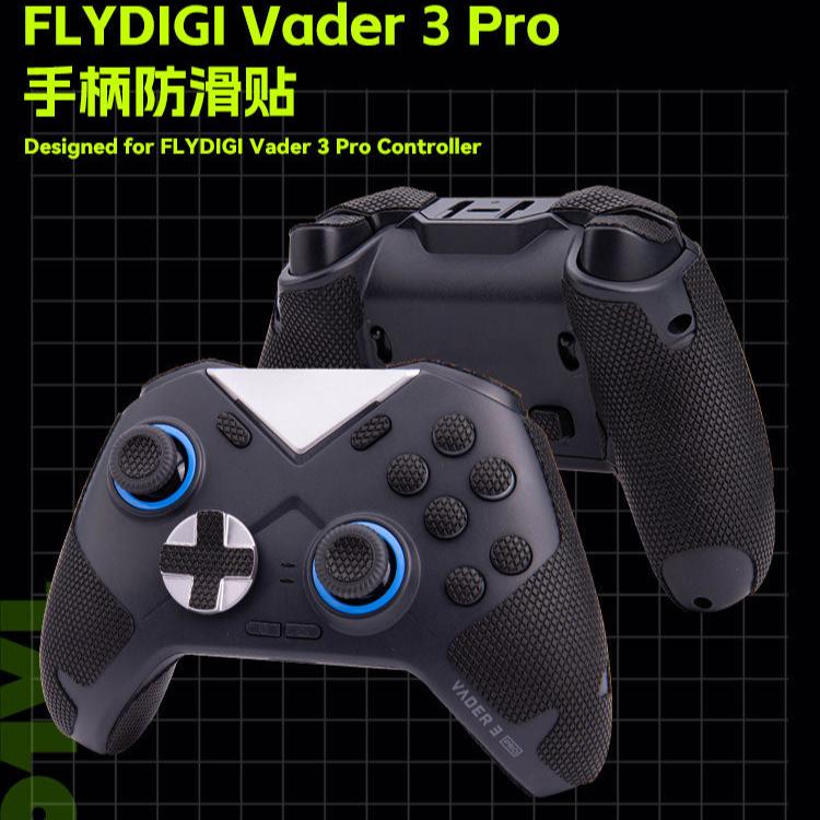 Anti-skid Cover Sticker For Flydigi Vader 4 Pro Controller