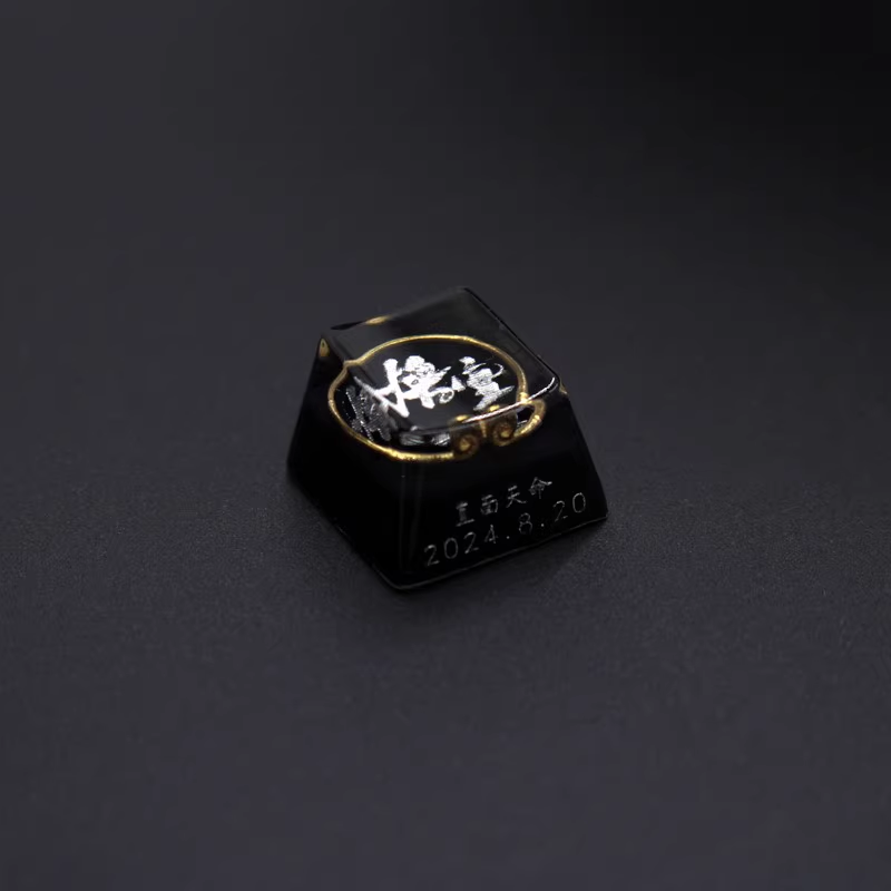 Black Myth: Wukong Limited Edition Keycaps