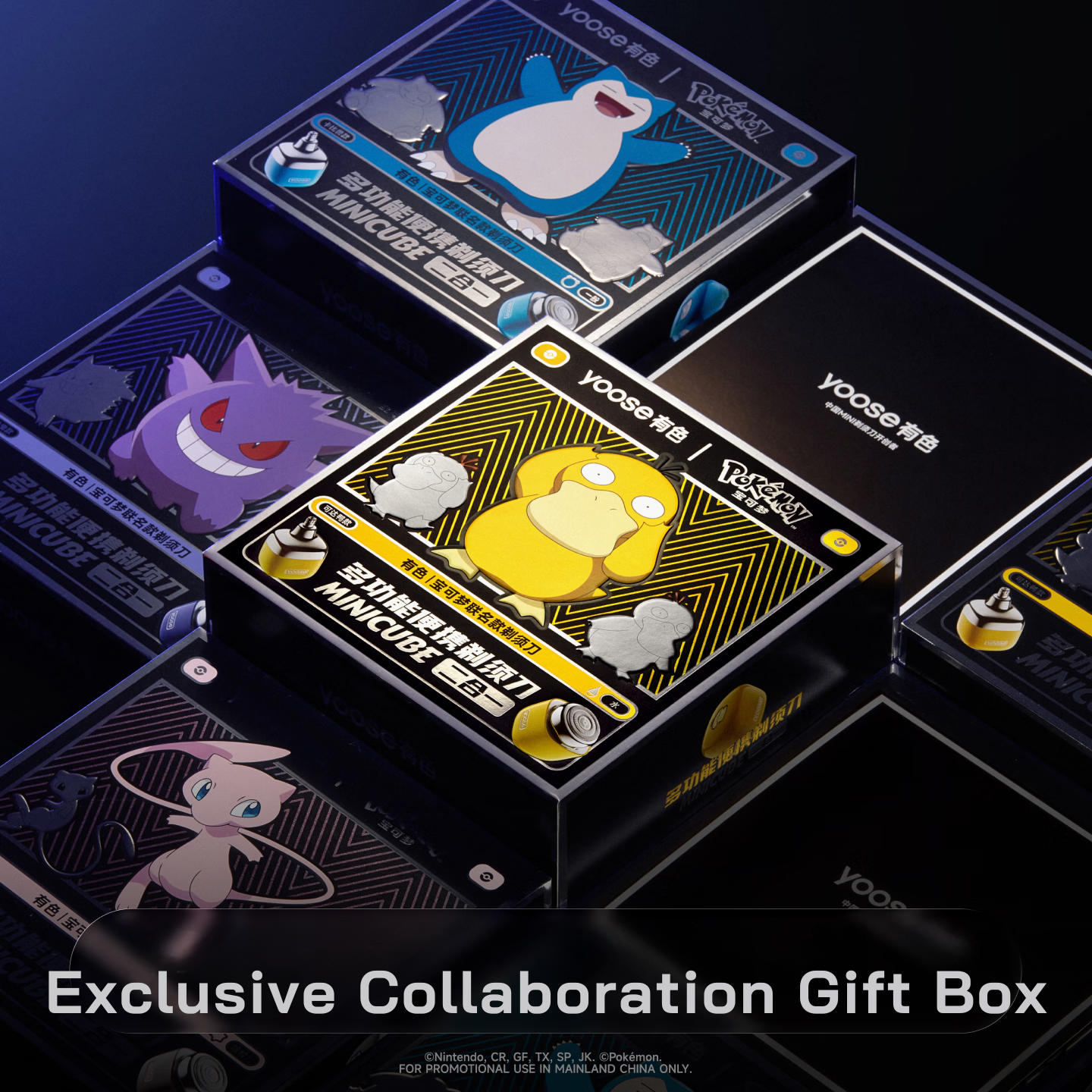 Yoose Electric Shaver & Trimmer Pokémon Limited Edition