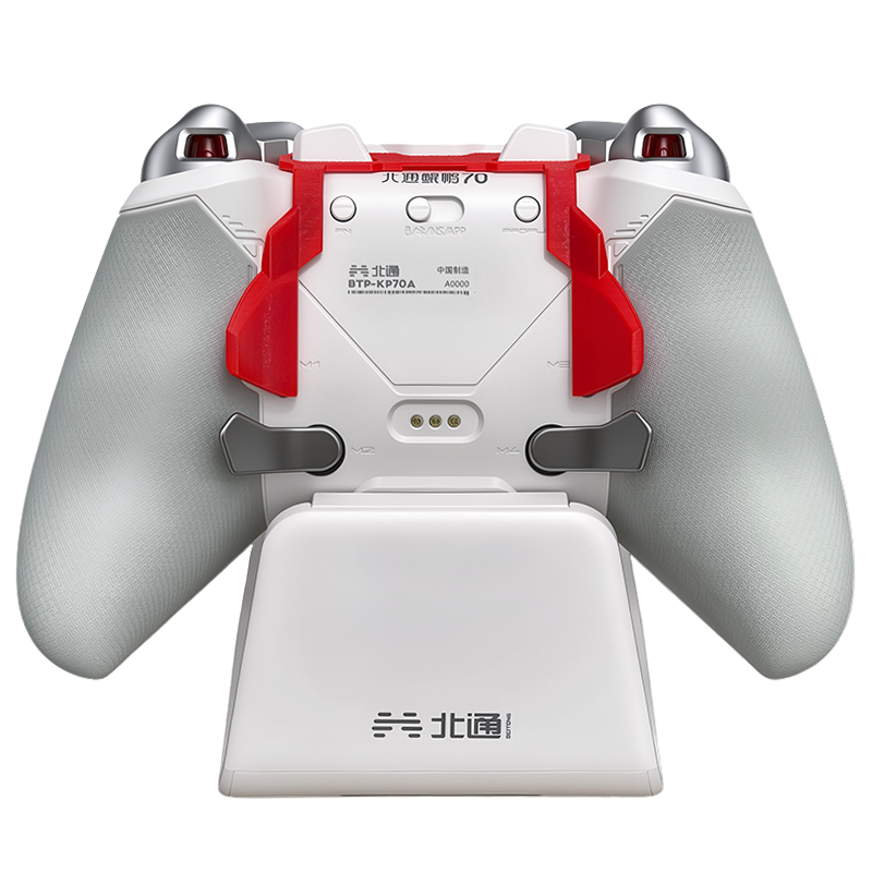 BEITONG Back Paddles (M1/M3) 3D-Printed for KunPeng 70